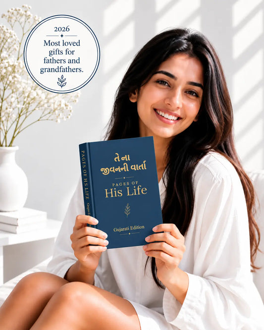 Pages of His Life (Gujarati Edition)