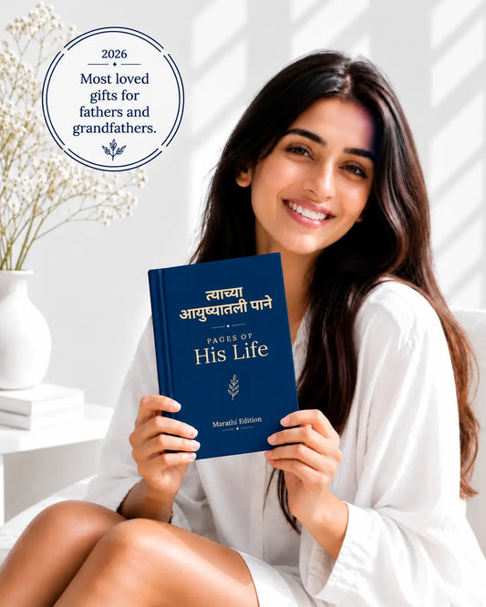 Pages of His Life (Marathi Edition)